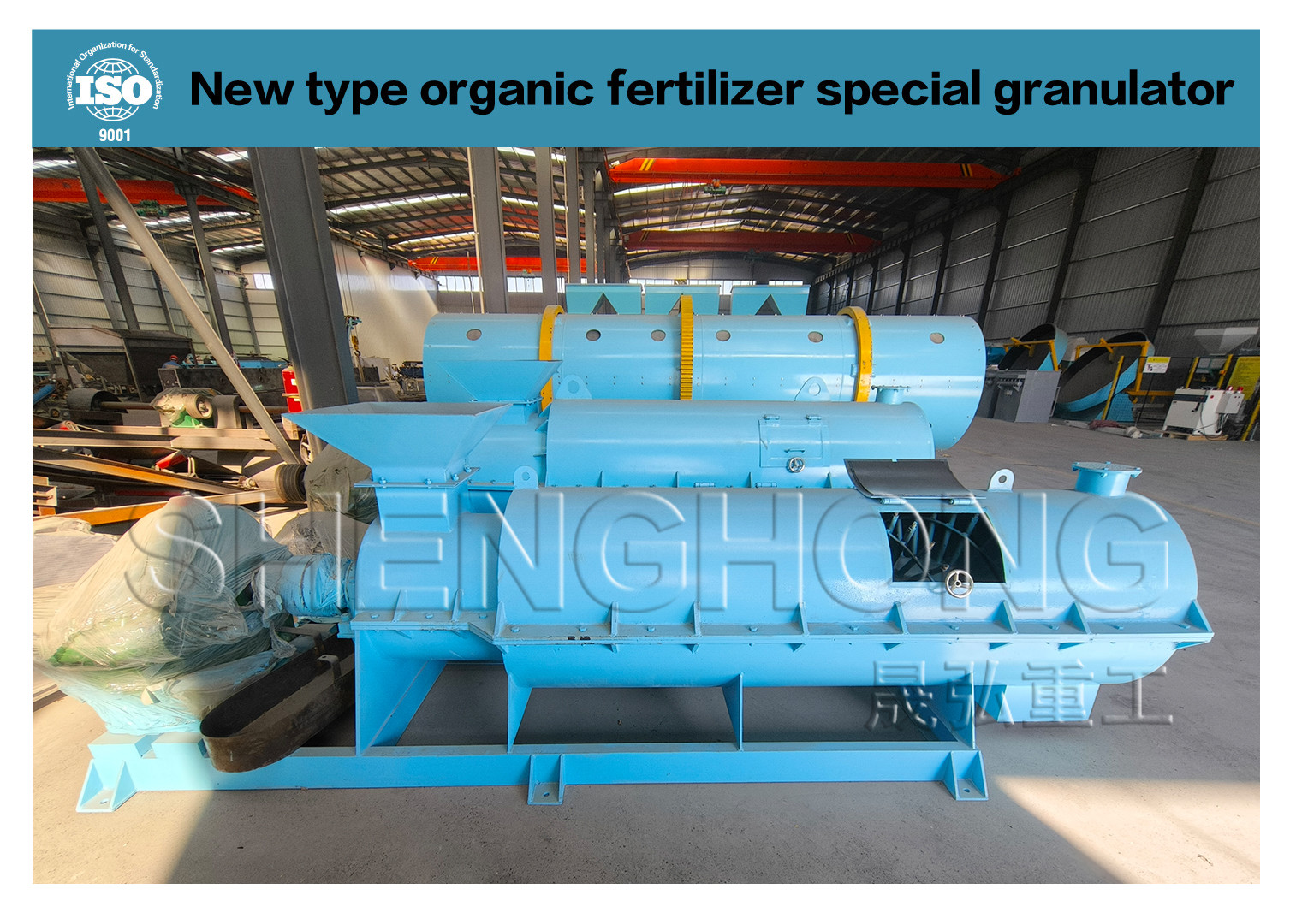 Bio Organic Fertilizer Production Line Pig Manure Granulator Wet Granulating Type