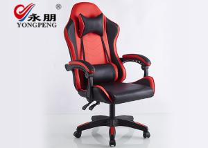 China Modern Ergonomic Rotatable Officework Gaming Chair 24 Hour wholesale