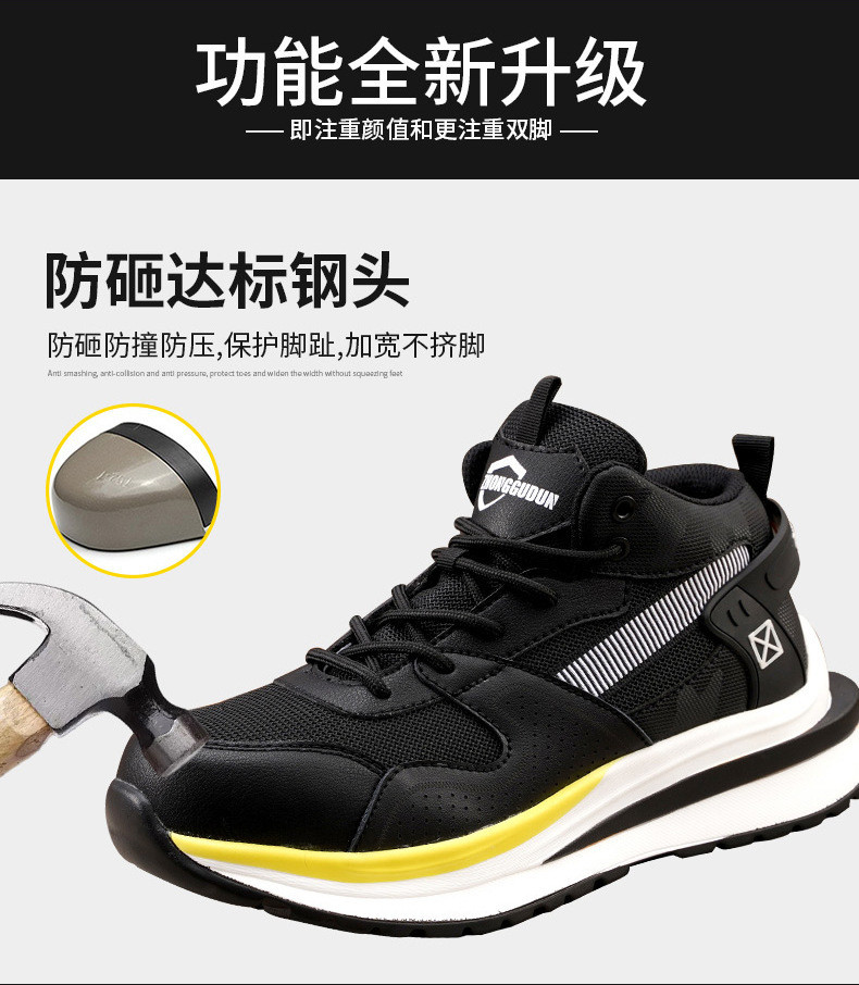 Light Work Shoes Kevlar Anti-proof Safety Sheos Novel Fashionable Mens Comfortable Safety Shoes Practical