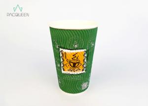 China Industrial Personalized Ripple Paper Cups Superior Insulation Anti Leaking wholesale