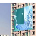 Large Outdoor Digital Signage , Advertising Video Wall Billboard P5 Led Display