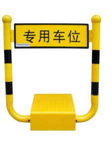 China Spraying Plastic Coating Remote Parking Lock , Car Parking Space Barriers wholesale