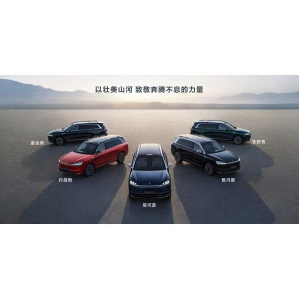 AITO M9-a luxurious and tech infused electric SUV With smartphone inspired interior, dual powertrain options