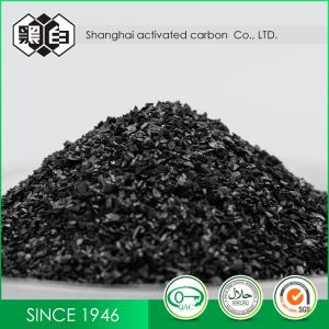 China Desulfurization Coconut Shell Activated Carbon Strong Adsorption Power wholesale