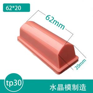 China Durable No Impurities Silicone Printing Pads Pad Printing Silicone Rubber wholesale