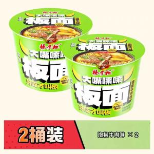China 165g non fried noodles Pickled Pepper Beef flavor Chinese Anhui wide noodles wholesale