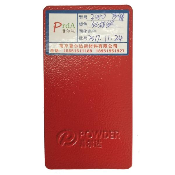 Electrostatic Spray Textured Powder Coat Outstanding Resistance To Ultra Violet