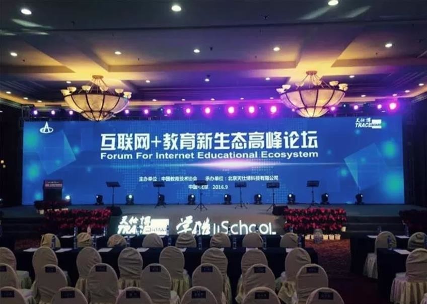 Indoor SMD2121 P2.6 Led Screen 3840Hz Full Color Led Panel For Event Exhibition