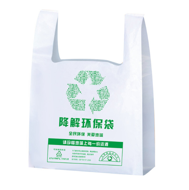White Color PBAT+PLA+Cornstrach Eco Disposable Biodegradable Plastic Shopping Bags Printing LOGO