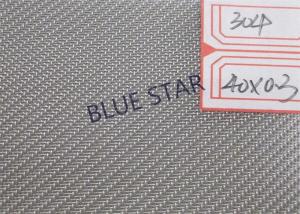 China 0.1 - 5mm Wire Dia Twill Weave Wire Mesh , Copper / Nickel / Stainless Steel Wire Netting wholesale