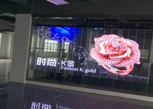 China P7.81 1000X500mm Clear Flexible Led Curtain Display wholesale