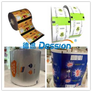 China Plastic Film Roll PE PET ALU Powder Packing Material wholesale