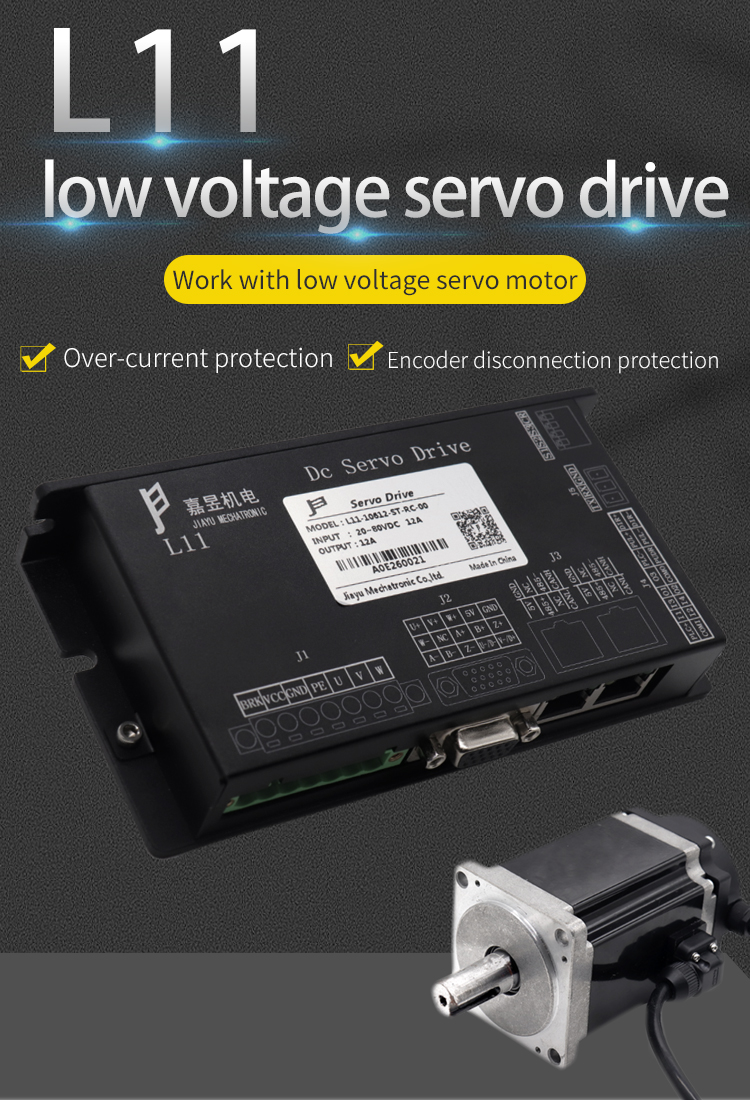 Incremental Encoder Low Voltage Servo Drive 12A 24V DC Motor Driver For Feedback