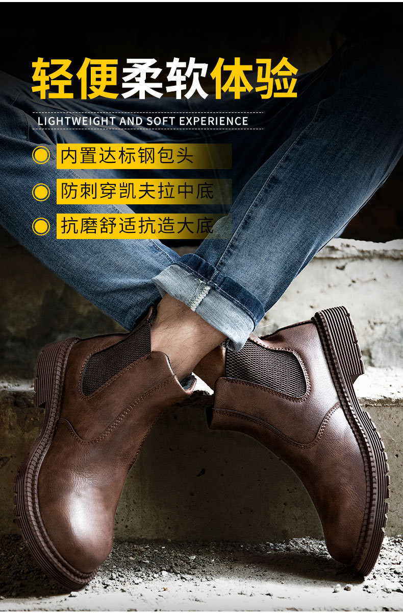 Kevlar Midsole Men's Safety Boots Microfiber Upper Rubber Sole Work Shoes