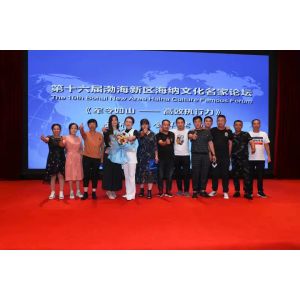 Cangzhou Authentic PIPE-FITTING Manufacturing Co., Ltd.