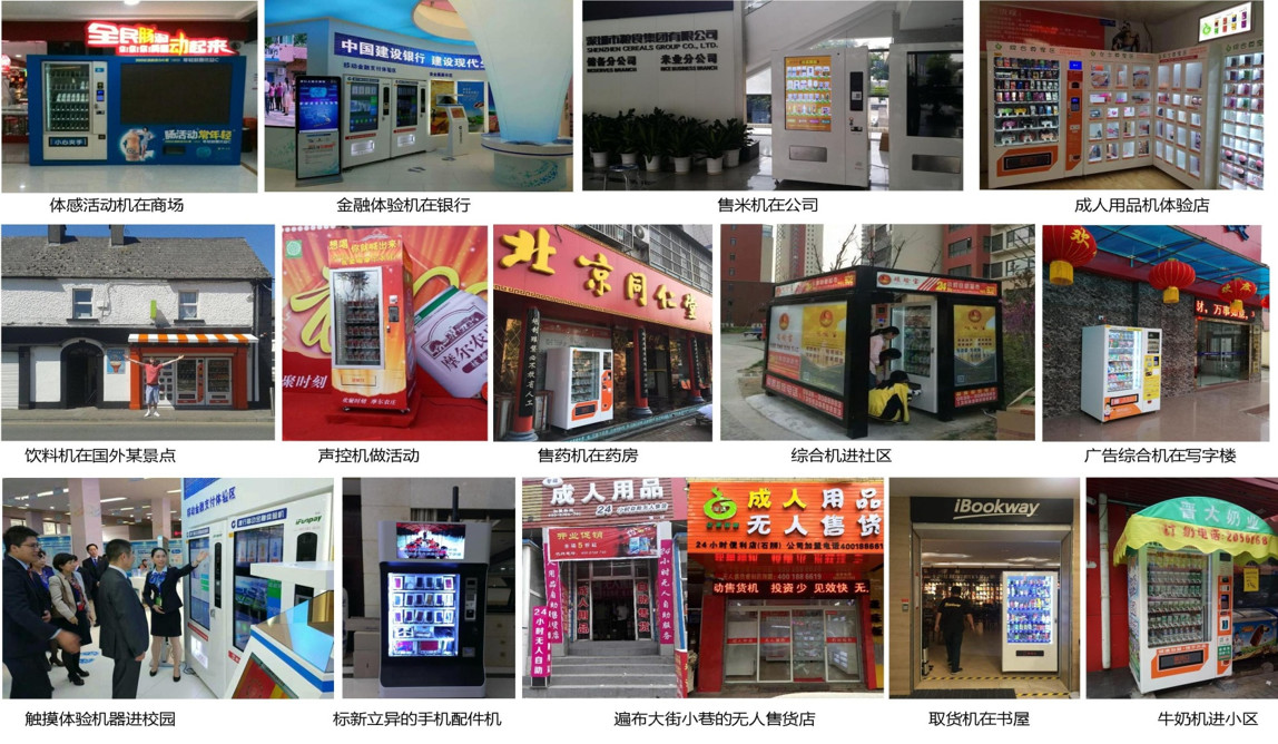 Intelligent Tobacco Vending Machine Tabac Vending Machine With Keypad Touching