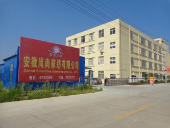 Anhui Sunshine Home Textile Co., Ltd.