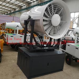 China BS-30 model environmental water fog cannon sprayer dust control wholesale