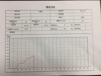 Ningbo Purease Water Purification Technology Co.,Ltd