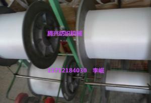 China top quality yarn thread winding machine company China Tellsing for pp,terylane,nylon wholesale