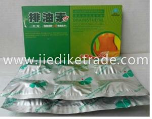 China Paiyousu Drains The Oil Weight Loss Best Slimming Capsule wholesale