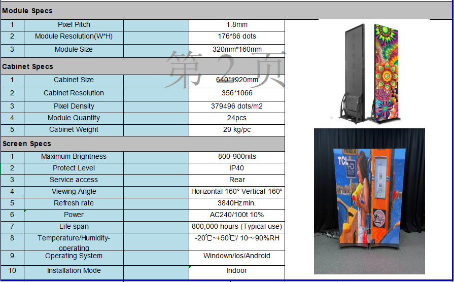 Floor Standing IP40 Mirror LED Screen P2.5 HD Video Advertising Poster Display