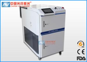 China 1.064μm Wavelength Tyre Mould Laser Cleaning Machine For Stain Removal wholesale