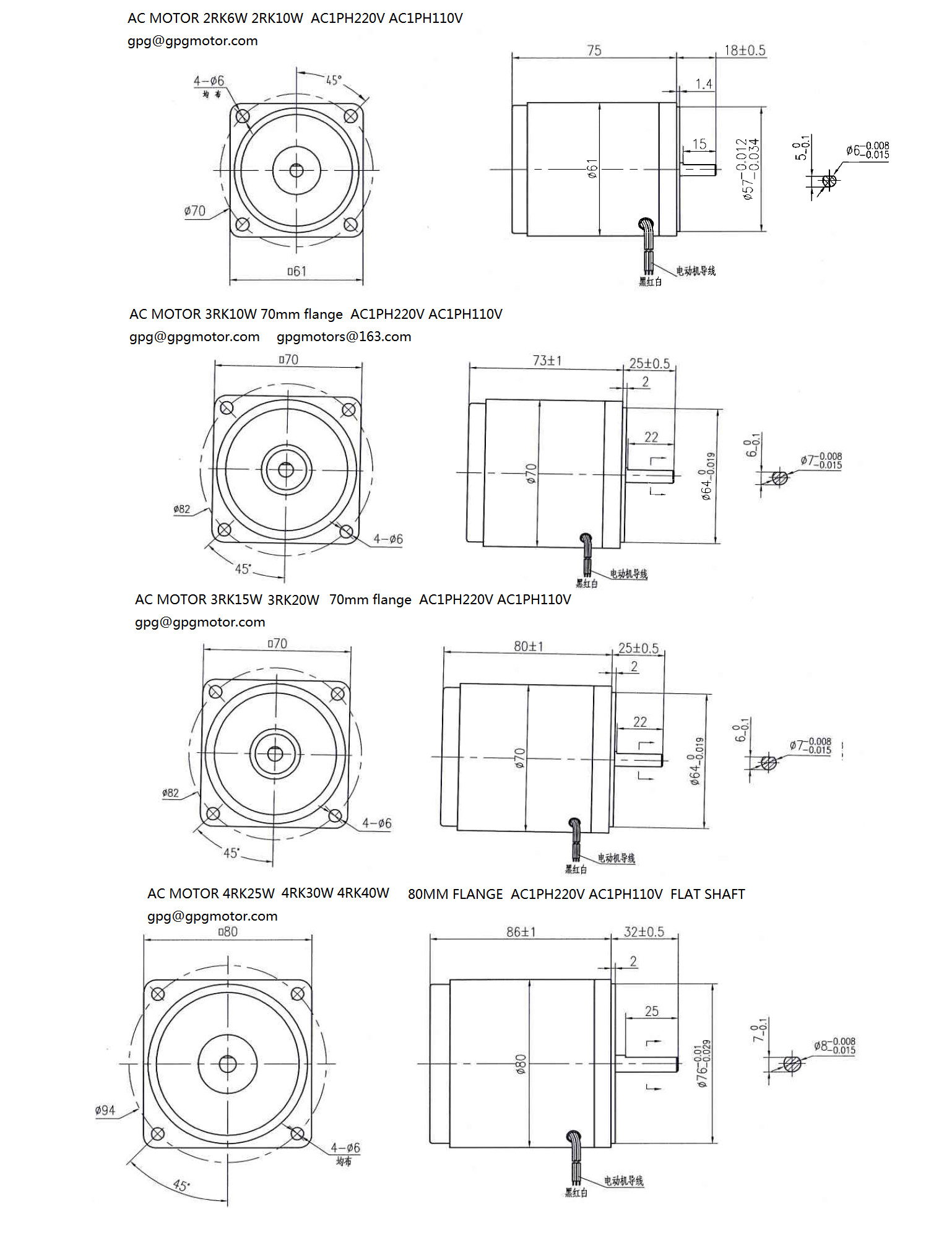 GPG Electric AC Motors 140W 104MM Single Phase Motor Speed Control