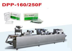 China GMP Tropical Blister Packing Machine , High Sealing Blister Packaging Machine wholesale