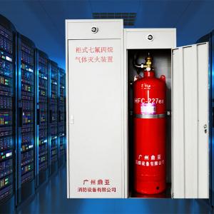 China Low Toxicity120Ltr FM200 Fire Suppression System wholesale