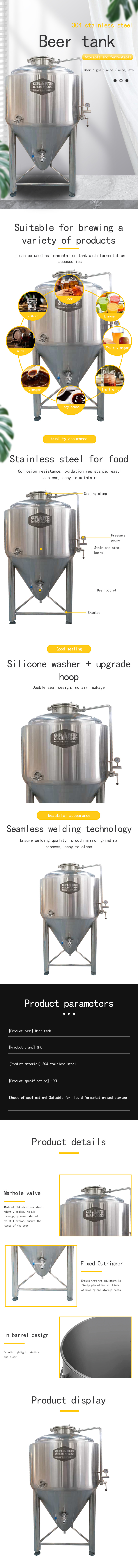 300lt Microbrewery Equipment for Kombucha Fermenter in United Beer Fermentation Tank