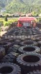 China ISO Manufacturer Wholesale 8.25-15 Forklift Solid Tire 28*9-15 wholesale