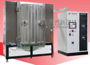 China PVD Sputtering Chrome Coating Machine For Car Mirrors wholesale