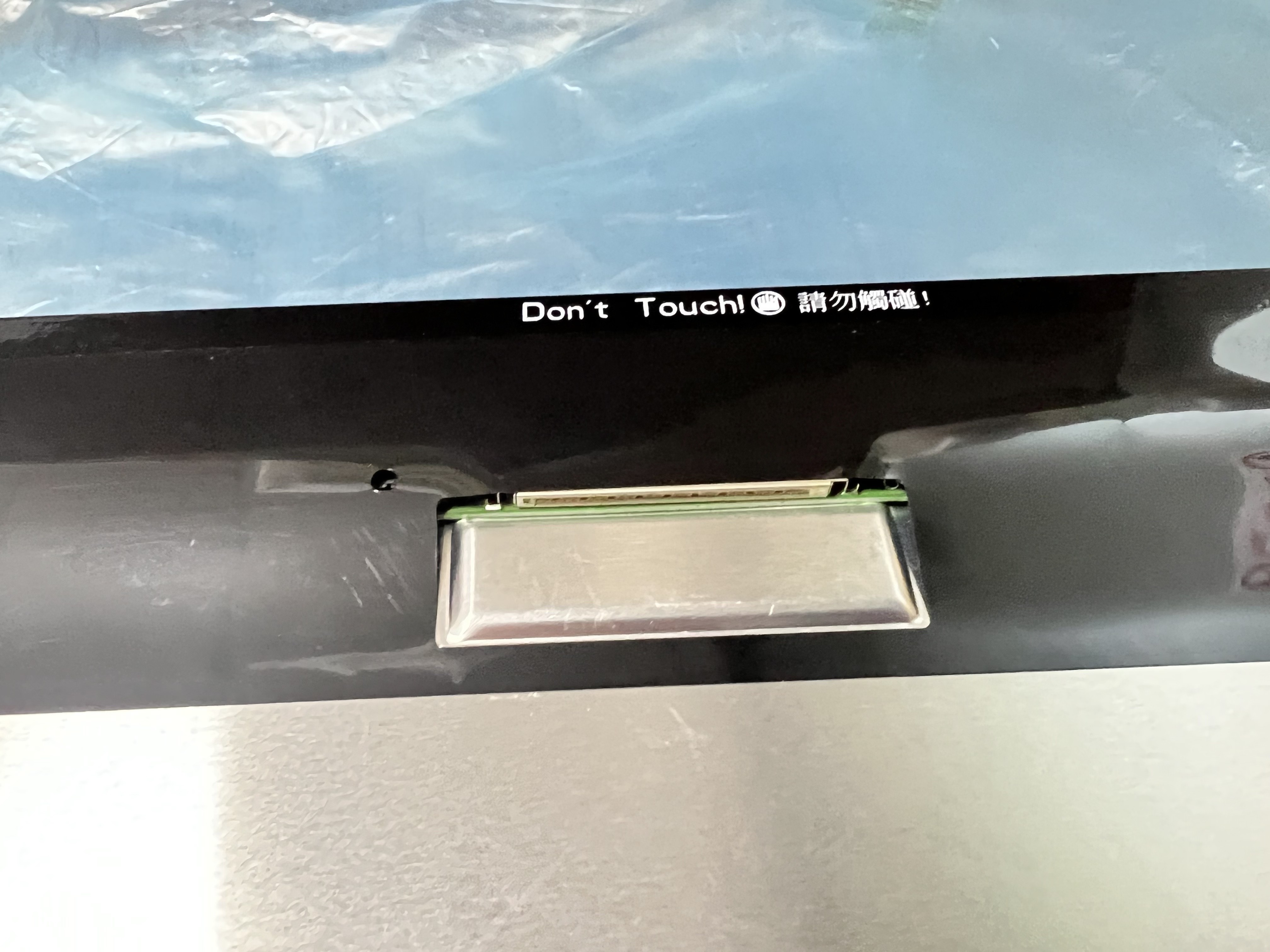 M270HVN02.0 AUO 27.0" 1920(RGB)×1080, 300 cd/m² INDUSTRIAL LCD DISPLAY