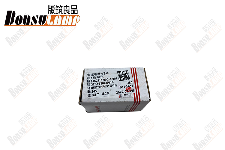 Relay Isuzu Parts For JAC N80 OEM 3735930LE010