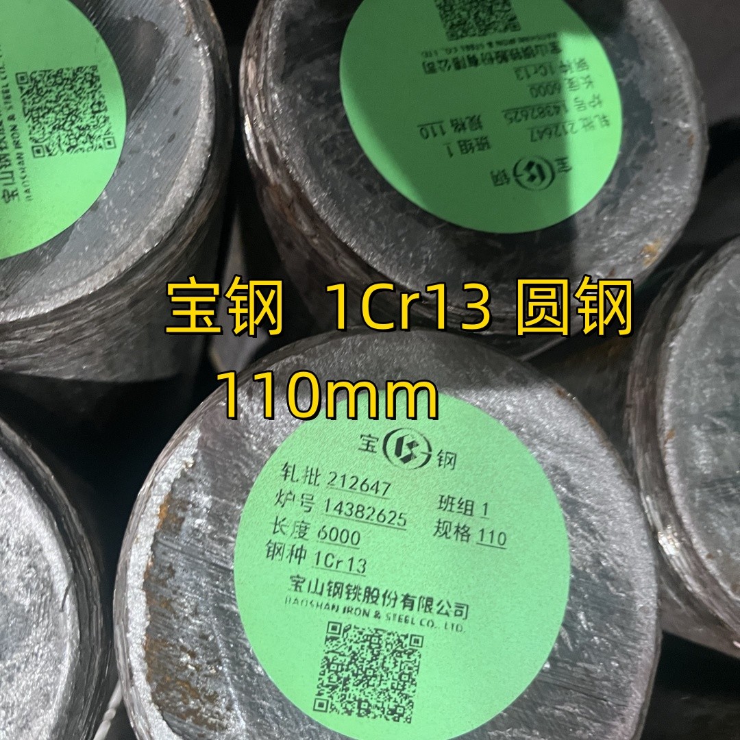 Hot Rolled Stainless Steel Round Bar Black Bright Polished 410 420 420J1 420J2 1.4006 Round bar