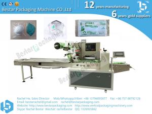 China Face mask pillow flow pack machine with touch screen wholesale
