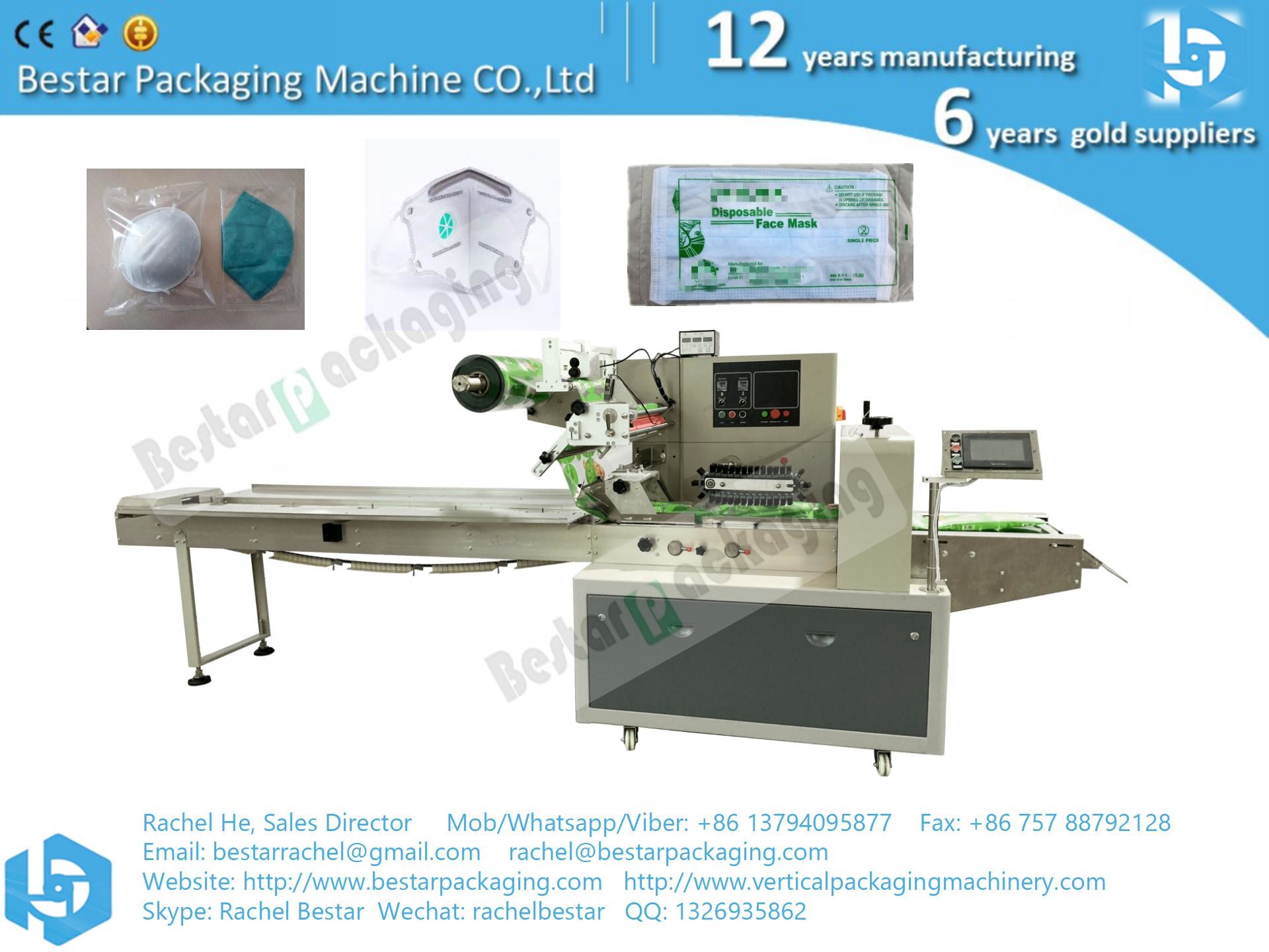CE standard high speed horizontal medical mask packaging machine