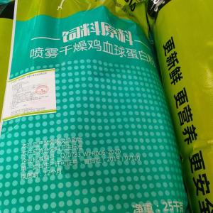 China odorless Poultry Feed Raw Material Chicken Blood Meal powder wholesale