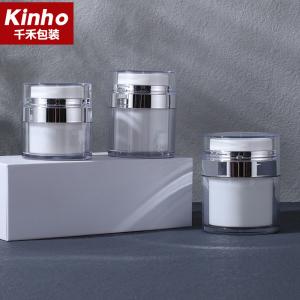 China 15-50g Acrylic Plastic Jar 30g Airless Cream Jar Vacuum Luxury Acrylic Reusable H209-1 wholesale