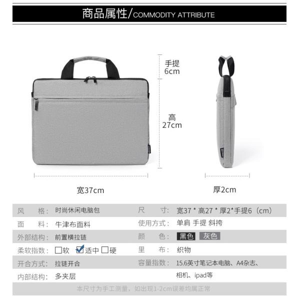 LAPTOP BAG 14/15.6-INCH HANDBAG THICKENED SHOCK-PROOF, WATER-PROOF AND SCRATCH-PROOF COMPUTER BAG