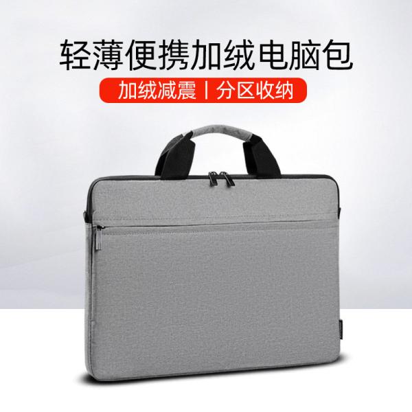 LAPTOP BAG 14/15.6-INCH HANDBAG THICKENED SHOCK-PROOF, WATER-PROOF AND SCRATCH-PROOF COMPUTER BAG