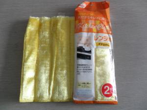 China kitchen cloth wholesale