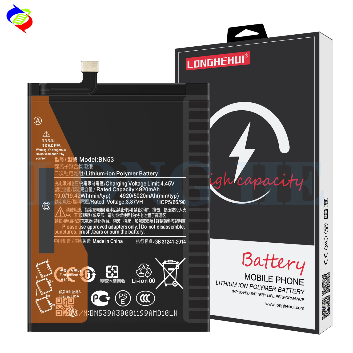 Double IC Protection Battery for Xiaomi Redmi Note 9 Pro Max BN53 5020mAh Li-Polymer