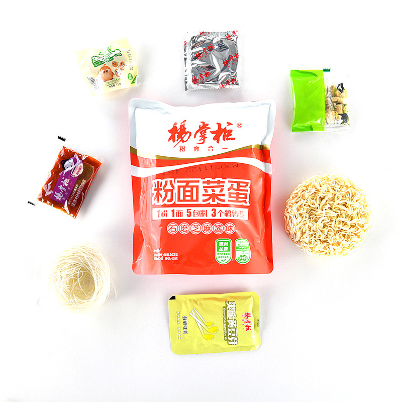 Sesame Flavor Instant Noodles Vermicelli Oil Fried OEM Available