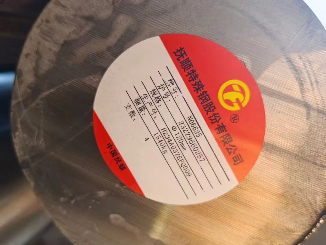 Inconel 625 Hot Forged Round Bar With High Strength And Corrosion Resistance