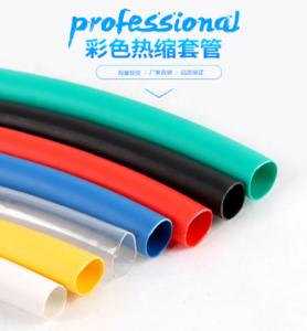 China Color PE Heat Shrinkable Tube Flexible Flame Retardant 2:1 wholesale