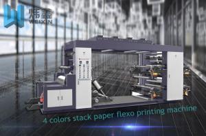 China Flexo Roll Printing Machine wholesale