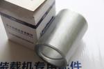 Pin Drive Shaft Bushing 9G65076A000005A1 Boom Lovol Wheel Loader Parts