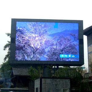 China Big Billboard Outdoor LED Video Wall Wide Viewing Angle For Media Advertising wholesale